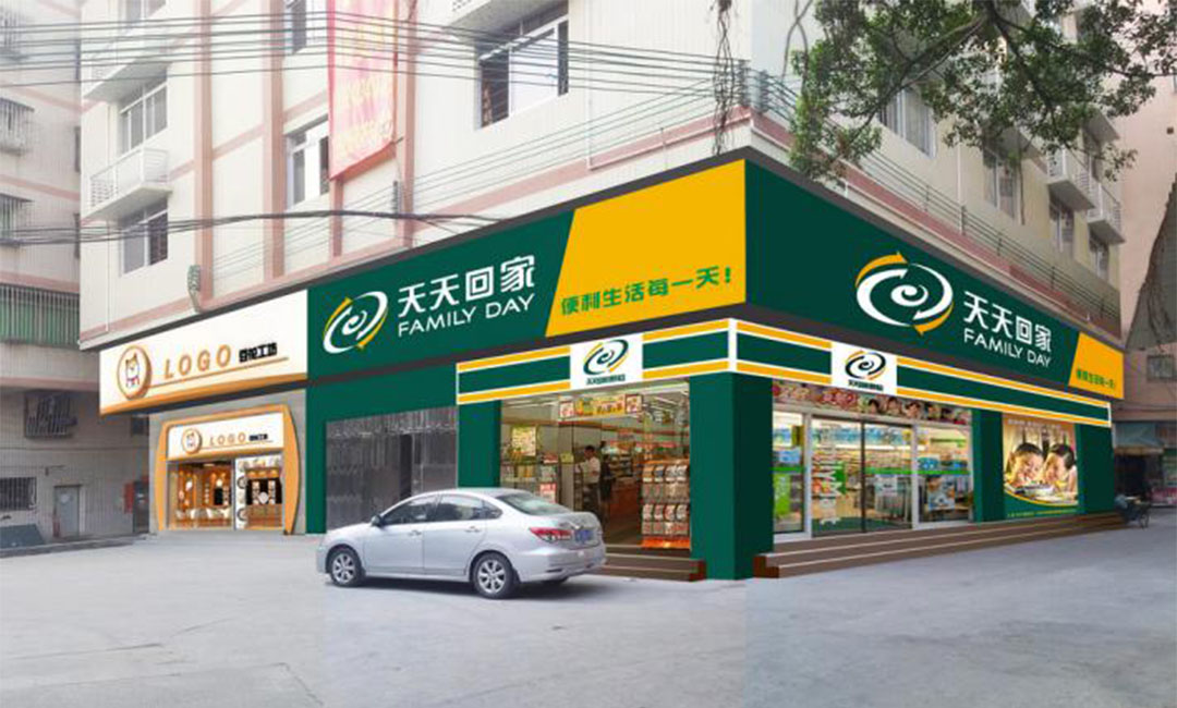 宝坻宝坻天天回家连锁便利店周年庆活动案例