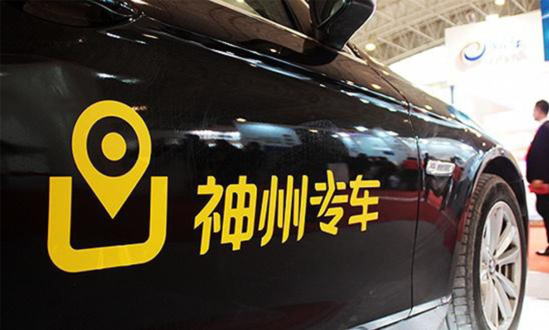 宝坻宝坻神州专车微信活动策划案例